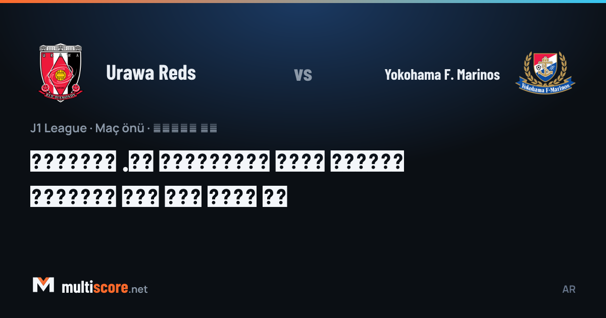 Urawa Reds - Yokohama F. Marinos