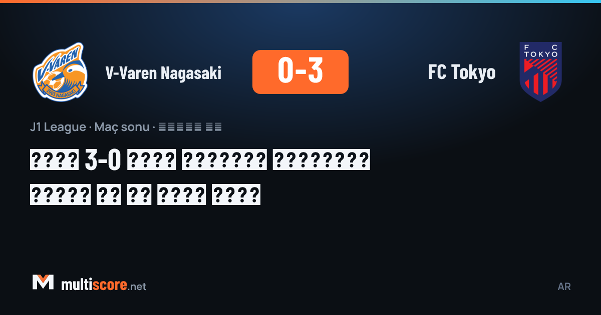V-Varen Nagasaki - FC Tokyo J1 League maçı