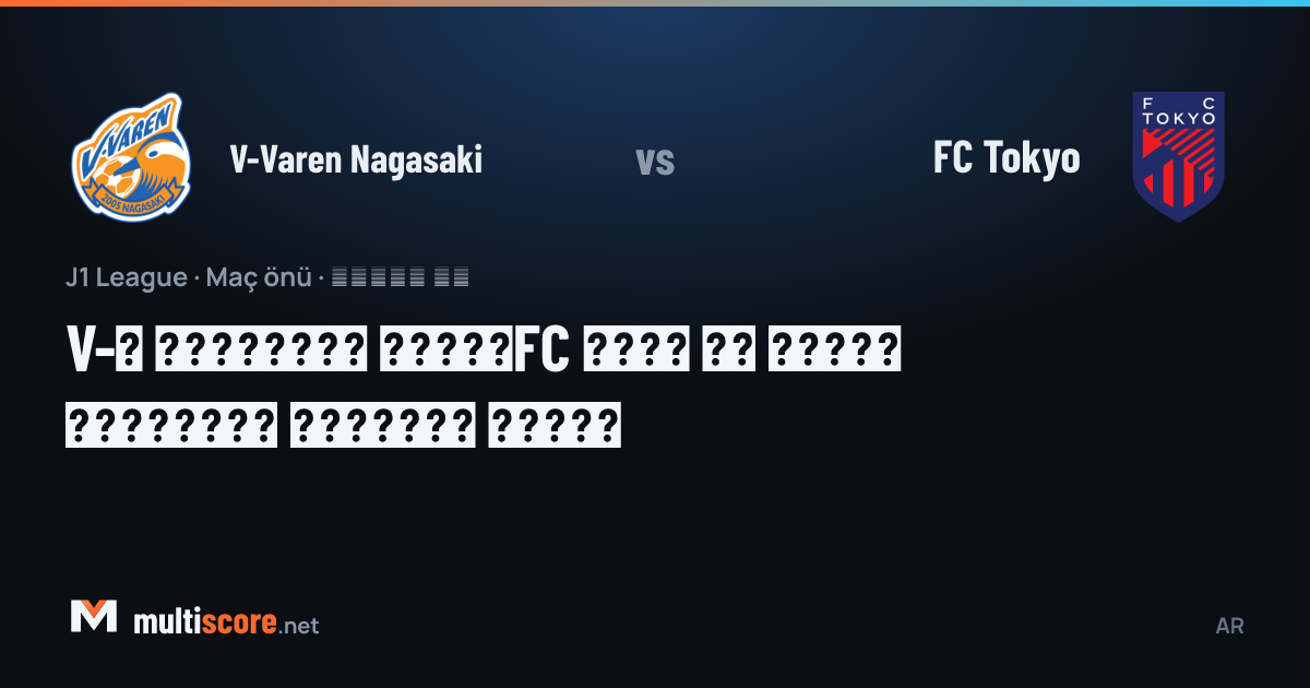 V-Varen Nagasaki ve FC Tokyo futbolcuları J1 League maçında mücadele ediyor