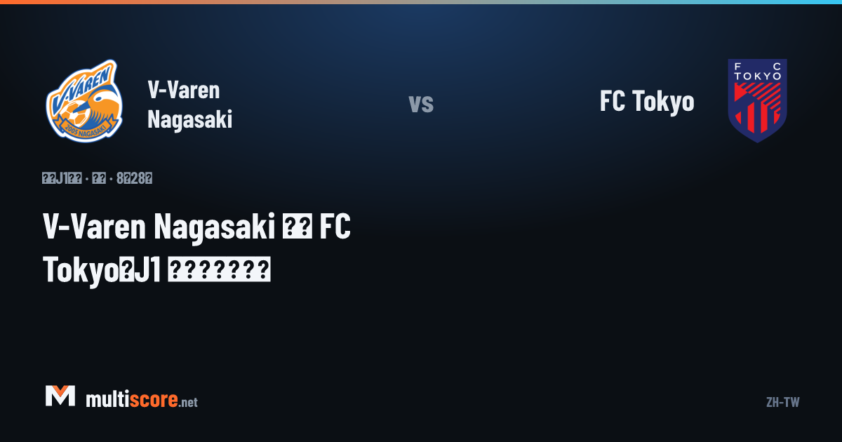 V-Varen Nagasaki ve FC Tokyo futbolcuları J1 League maçında mücadele ediyor