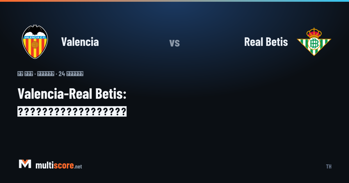 Valencia - Real Betis