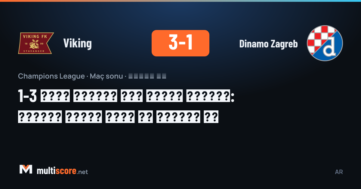 Viking - Dinamo Zagreb