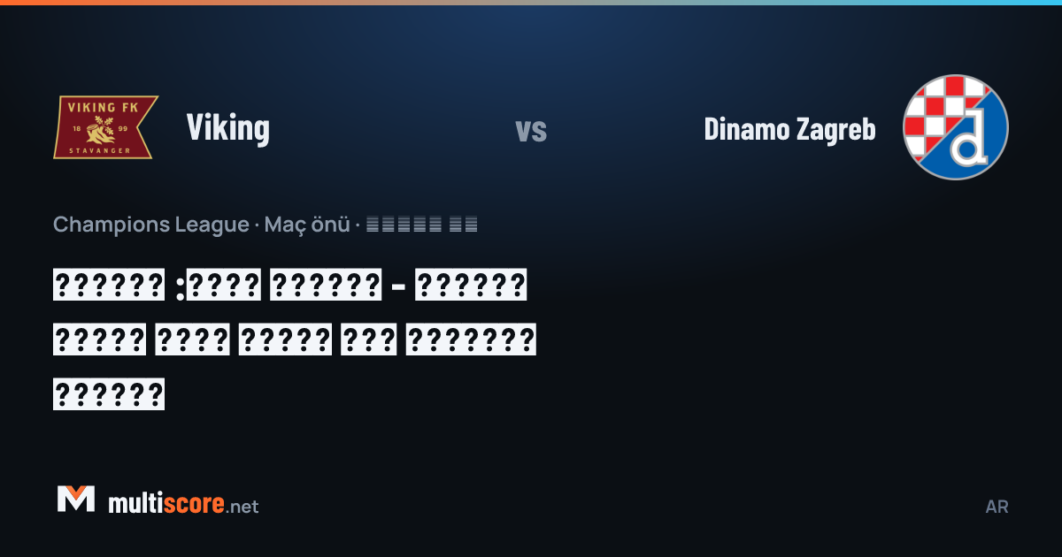 Viking - Dinamo Zagreb
