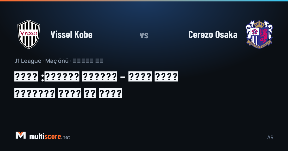 Vissel Kobe - Cerezo Osaka