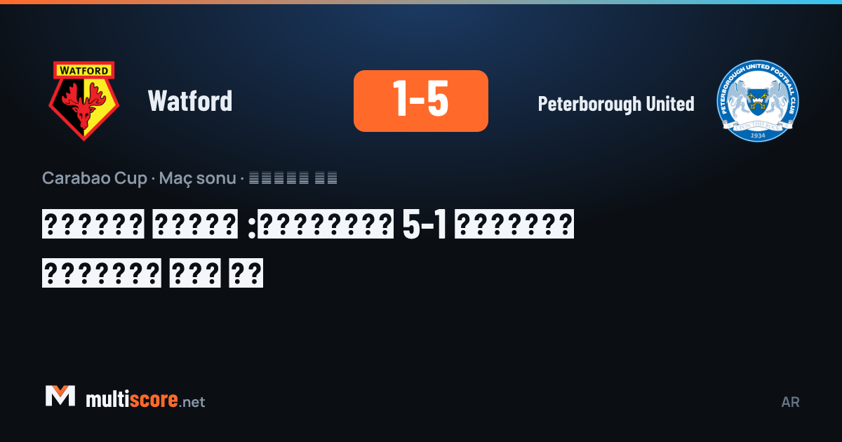 Watford - Peterborough United