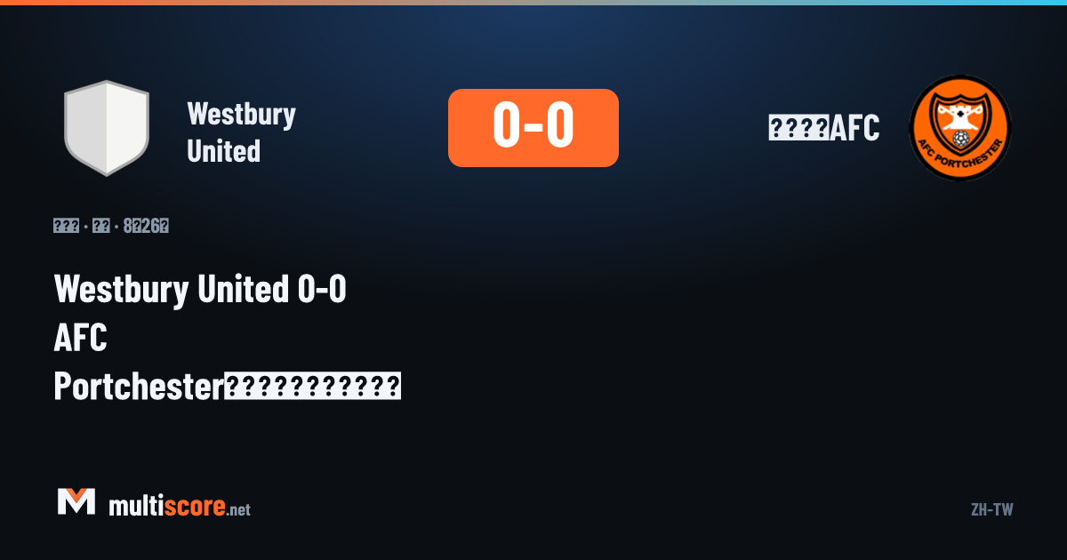 Westbury United - AFC Portchester