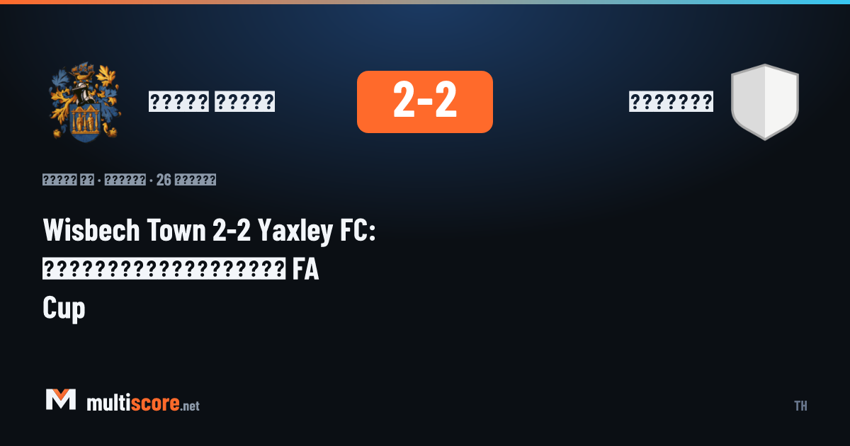 Wisbech Town ve Yaxley FC oyuncuları FA Cup maçında mücadele ediyor