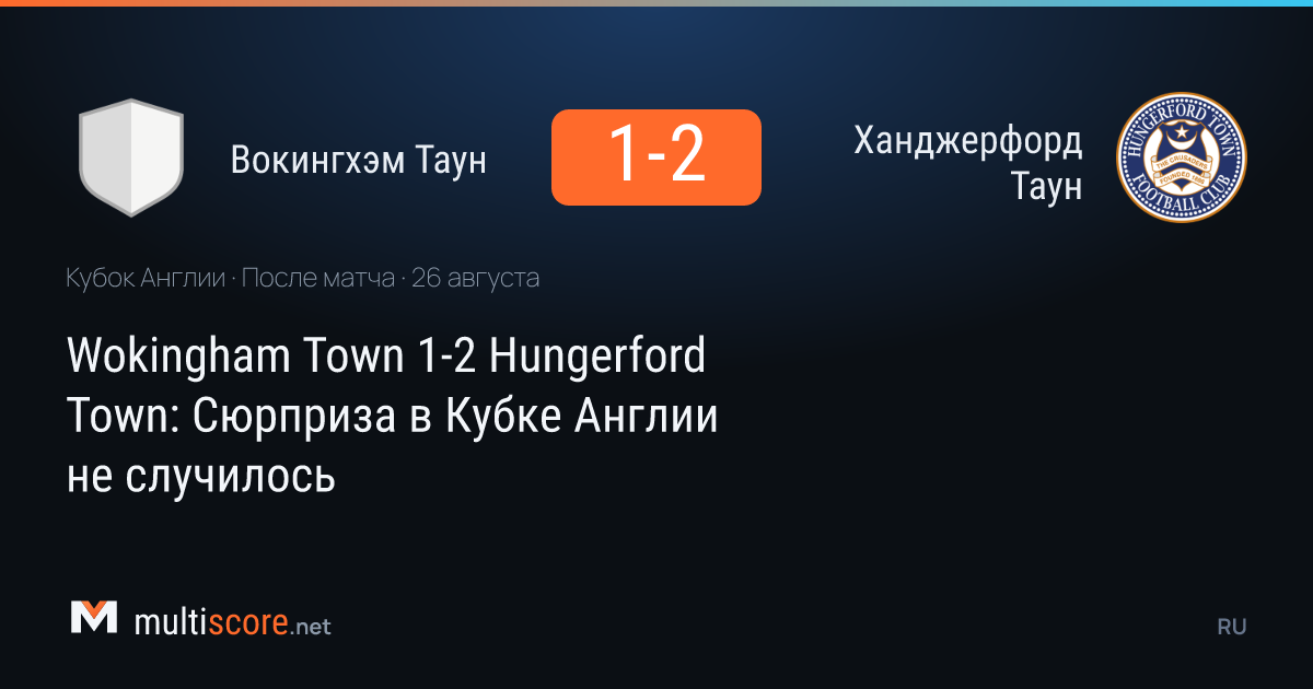 Wokingham Town ve Hungerford Town arasındaki FA Cup maçı