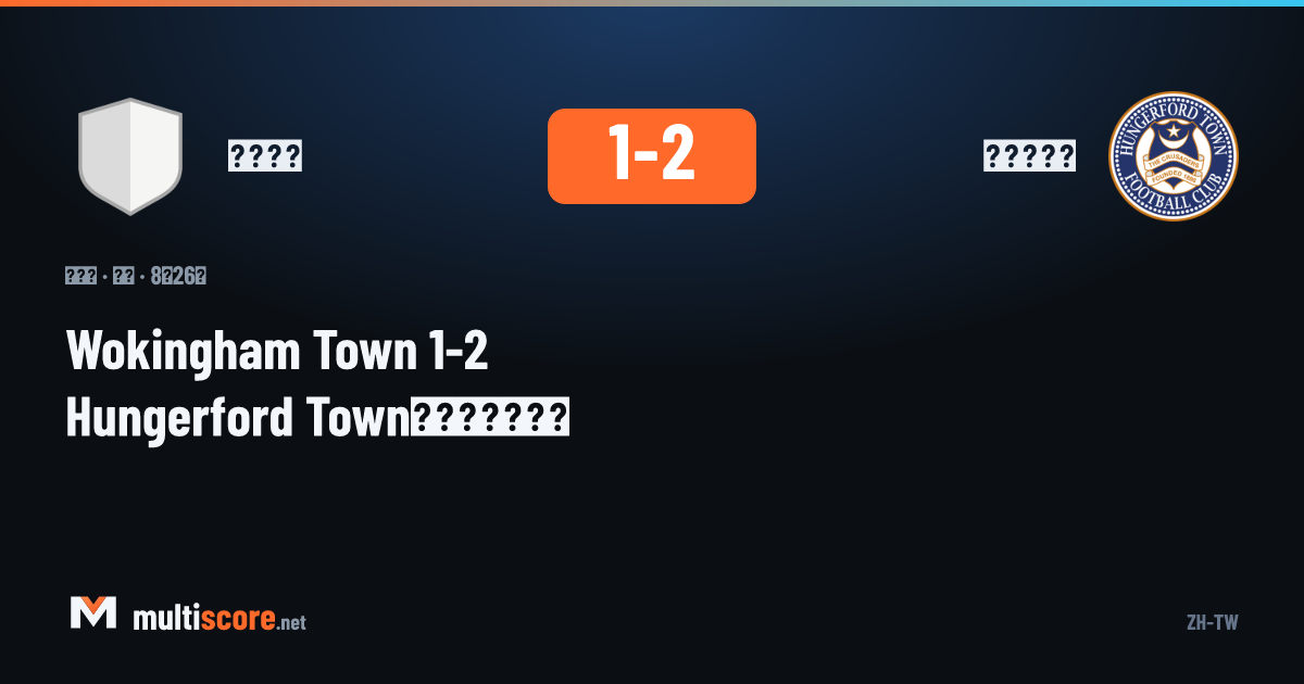 Wokingham Town ve Hungerford Town arasındaki FA Cup maçı