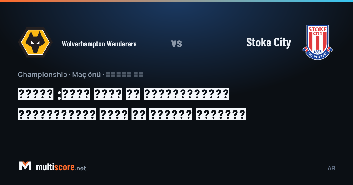 Wolverhampton Wanderers ve Stoke City oyuncuları Championship maçı için sahaya çıkıyor
