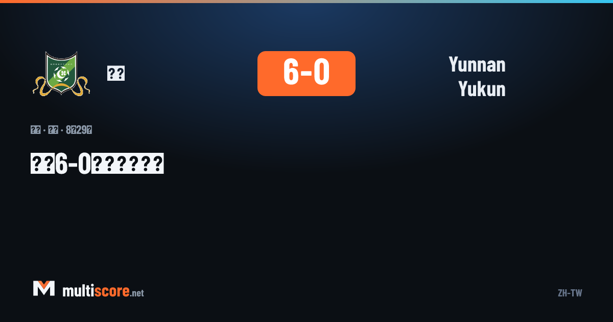 Zhejiang'ın Yunnan Yukun'u 6-0 yendiği Super League maçından bir görünüm