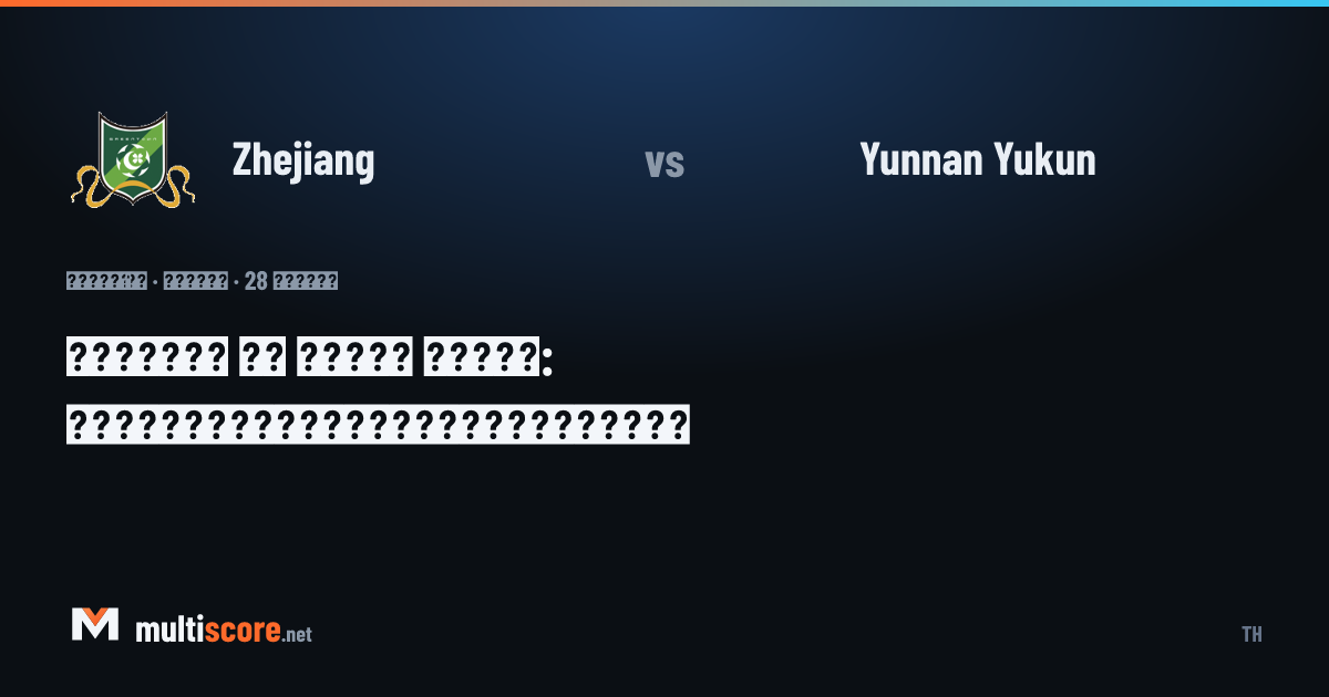 Zhejiang ve Yunnan Yukun Super League maçı önizleme